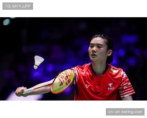 韩悦迎战德国选手米兰达，女单头号种子王祉怡静候对手